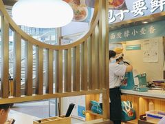 大堂-当家水煎包·牛肉汤(浦江店)