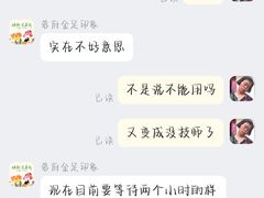 -蓉府金足印象(草市街店)
