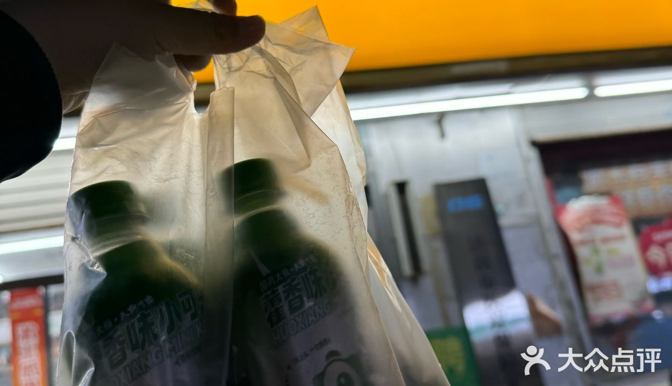 藿香+快乐水！限量1万瓶的羊毛网红饮品🍸