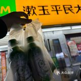 藿香+快乐水！限量1万瓶的羊毛网红饮品🍸