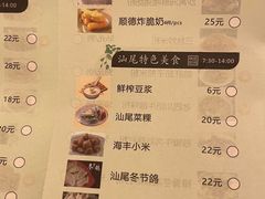 -汕尾巴黎半岛酒店