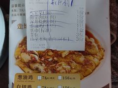 -鲤鱼塘农家山庄