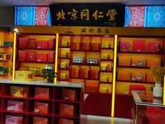 -T11生鲜超市(朝阳公园店)