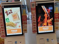 -汉堡王(歌斐中心店)