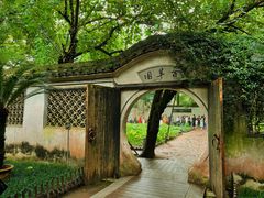 -绍兴鲁迅故里·沈园景区