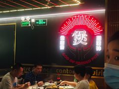 -啫神·广州地标美食(北京路店)