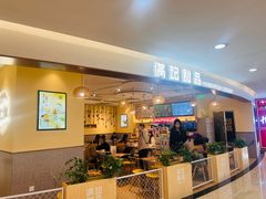 -满记甜品(王府井北京市百货大楼店)