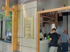 门面-端仕小锅(文林街店)