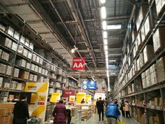 -宜家家居(西安未央商场店)