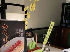 -客语客家菜(佳兆业广场店)