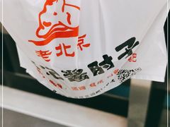 -老北京赵记酱肘子