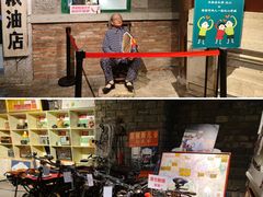 -和平菓局(王府井店)