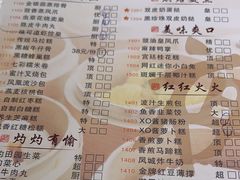 -味可道美食坊(福基路店)