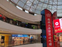 -万达广场(广州番禺店)