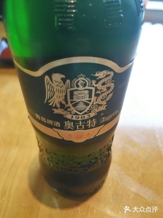 松岛渔村(迎客路店)图片