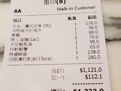 -家贺屋刺身寿司专门店
