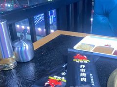 -牛鲜盛齐齐哈尔烤肉(曹路店)