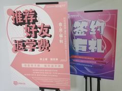 -ME Marvel English 麦迩威英语(万象城校区)