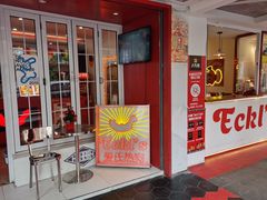 门面-Eckl’s爱氏热狗(猫街店)