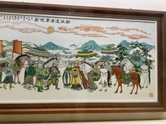 -吉林市博物馆