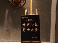 -东吴水韵(吴中店)