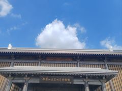 -银雀山汉墓竹简博物馆