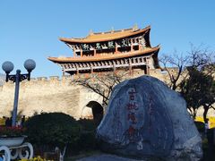 -大理古城