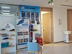 -复动肌骨门诊·MEDMOTION(北外滩店)