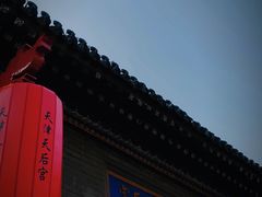 -古文化街旅游区