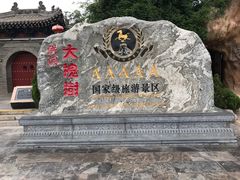 -大槐树寻根祭祖园