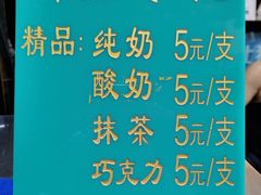 -华梅西餐厅(哈尔滨中央大街店)