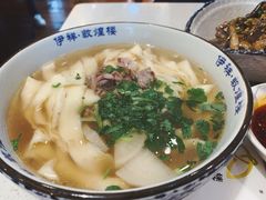牛肉面-伊祥·敦煌楼