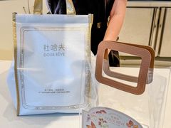 -杜哈夫DOUX RÊVE·生日蛋糕(日月光店)