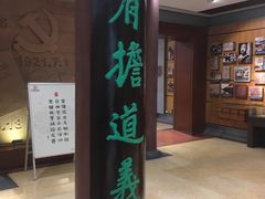 -李大钊烈士陵园