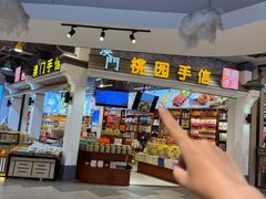 -横琴购口岸商业广场