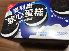 -好利来(鲁谷店)