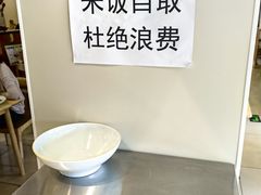 -冯记豆花店(健翔桥店)