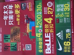 -万达广场(福州金融街店)