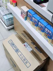 -爱婴室(上海松江景德路店)