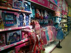 -TOYSRUS玩具反斗城(无锡荟聚购物中心店)