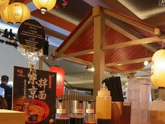 -寸屋拉面(凯德晶萃店)