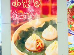 -瞻老元面馆(双塘路店)