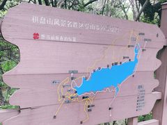 -沈阳辉山风景区