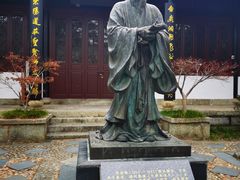 -白鹿洞书院