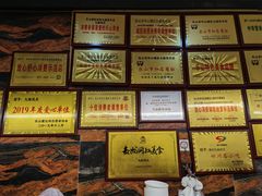 -嘉州九妹凤爪(乐山总店)