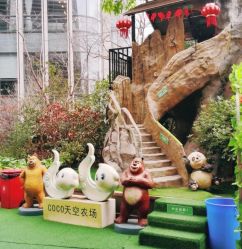 -可可天空农场(中大店)
