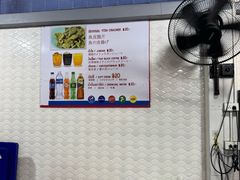 -榮泰米粉湯(Left Shop)