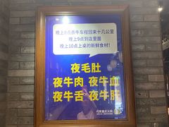 -周师兄大刀腰片火锅(解放碑总店)