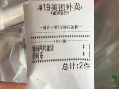 -惠宾饭庄(中山路店)