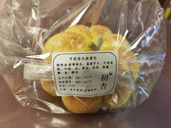 -初杏CrowXiey(九堡金堡街店)